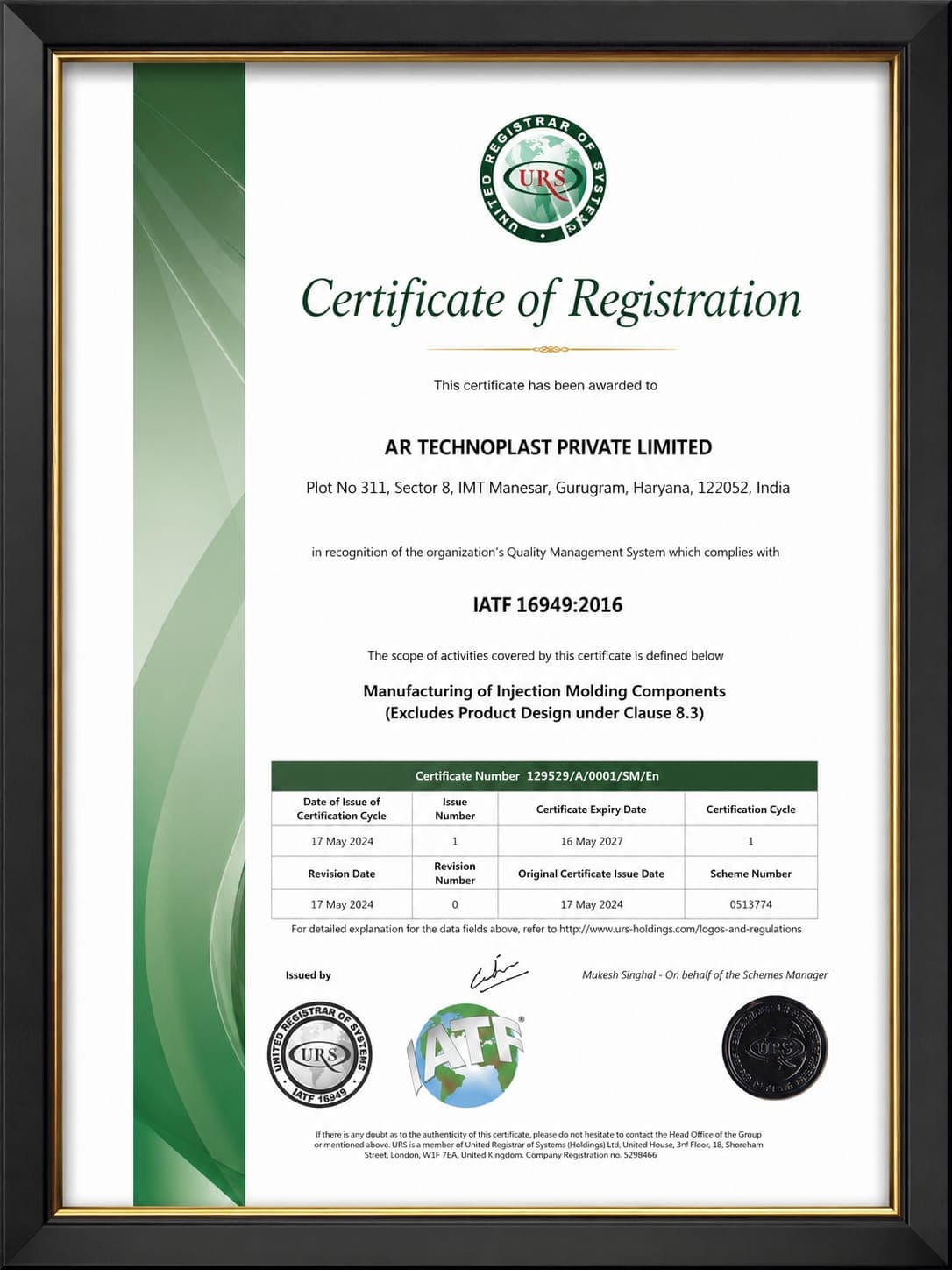 IATF 16949:2016
